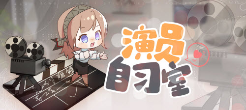 《重返帝国》累充68元兰陵假面技能属性介绍