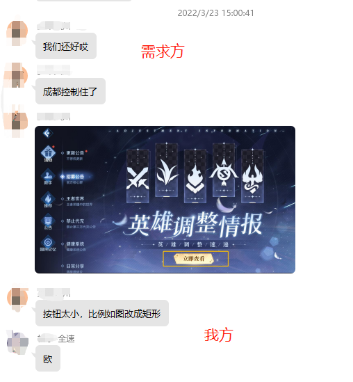 《上古王冠》雪原极光普里希拉角色介绍