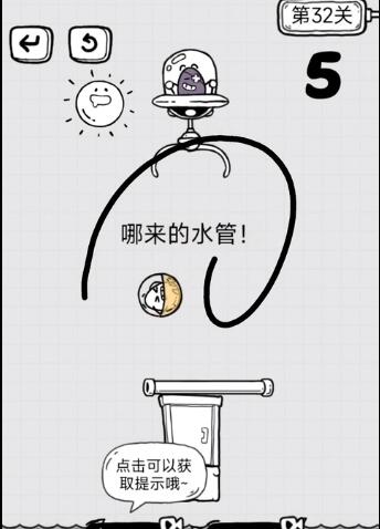 华为笔记本office怎么激活