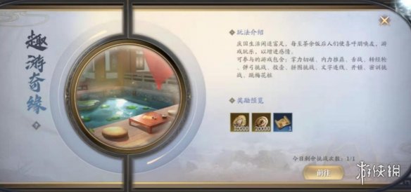 《艾尔登法环》大盾护符获得方法介绍
