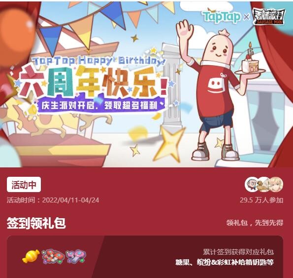 核酸检测APP下载安装