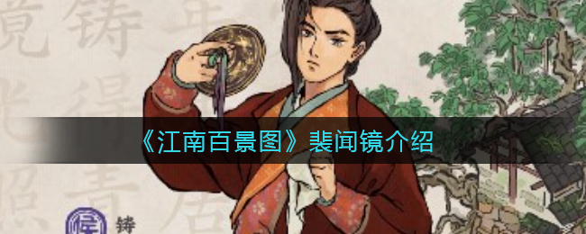 《星月皎洁》属性增加攻略
