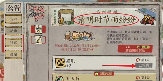 《艾尔登法环》硬箭护符获得方法介绍