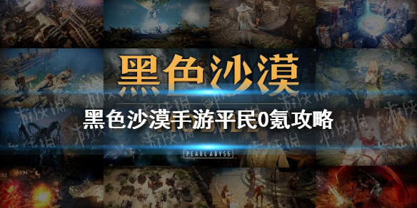 碧桂园五星上将是什么梗