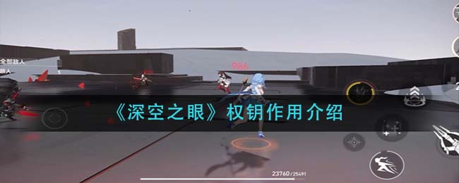 iphone隔空投送名称修改方法