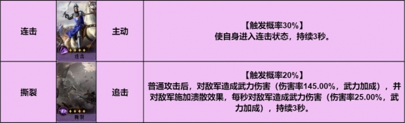 腾讯会议怎么打开麦克风
