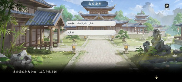259.tv a8直播app下载