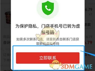 tineco添可吸尘器在哪查是不是正品