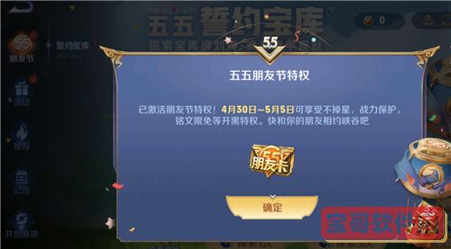 《深宫曲》贺丞歌详细攻略