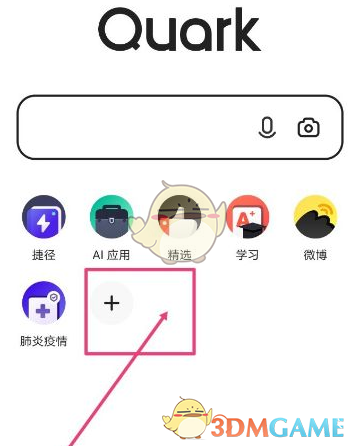 猛鬼宿舍12种模式免广告