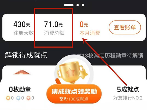 台球帝国怎么玩？ 台球帝国操作指南