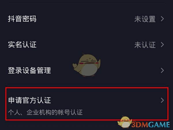 B站硬核会员题库大全 2022B站硬核会员答题答案汇总