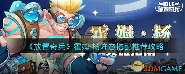 《微信》删除京东浏览记录方法
