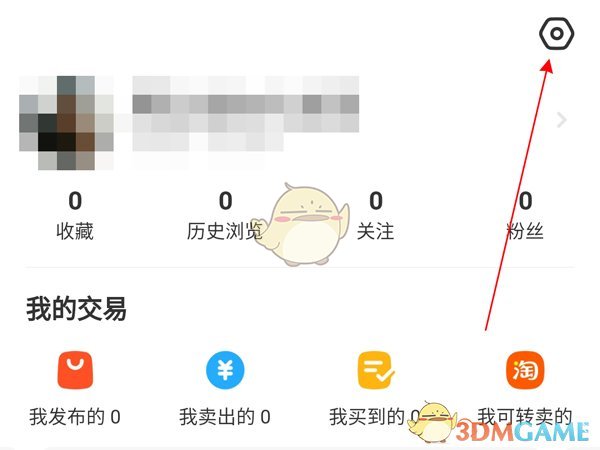 雅迪电动车nfc怎么连接手机
