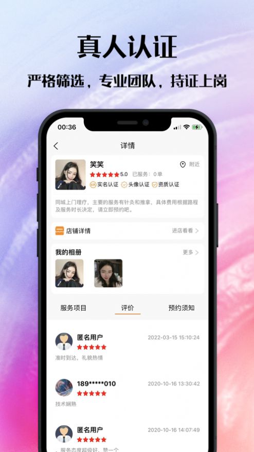 《王者荣耀》无限连商店位置进入方法