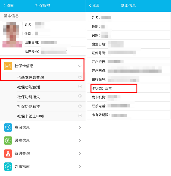 七彩云南和田玉观音怎么识别