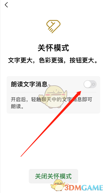 天天跳绳怎么投屏到电视上