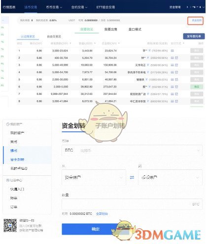 好色先生tv app