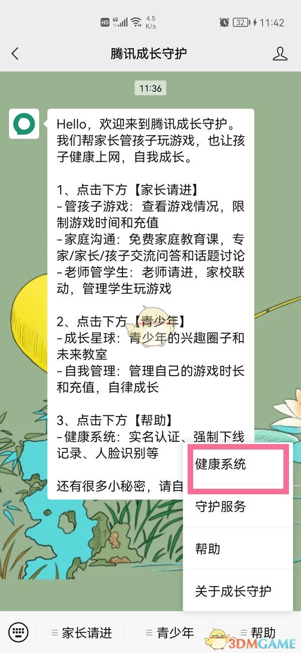 明日方舟号角技能介绍 明日方舟六星重装号角干员技能是什么
