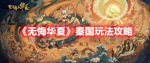 母角马是什么意思(母角马事件)