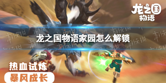 《闽政通》修改个人资料方法
