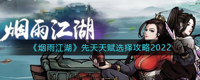 《蛐蛐也疯狂》锦龙相培养攻略
