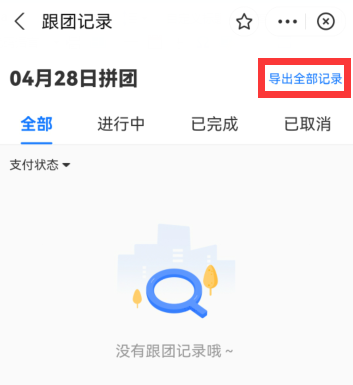 丰巢储物服务在哪免费试用