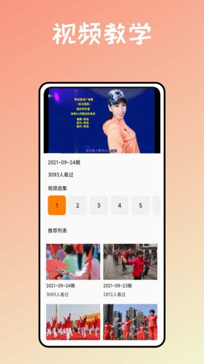 无悔华夏长平之战结局介绍 无悔华夏长平之战结局有什么
