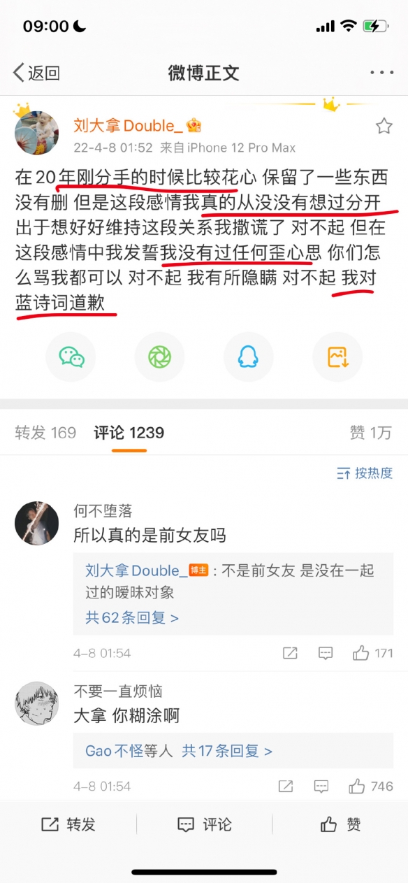 雅迪电动车nfc怎么连接手机