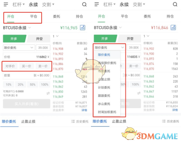 原神敲响两侧遗迹中的钟攻略 层岩巨渊两处敲钟任务怎么做