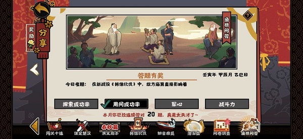 口袋妖怪究极绿宝石5.3二周目攻略 二周目图文通关流程一览