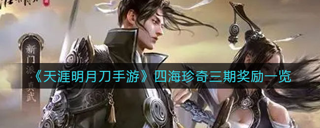 《美团》米粒查看方法