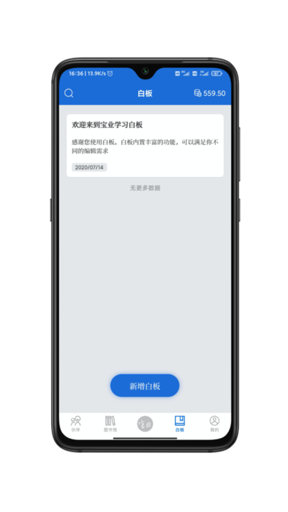 《蛐蛐也疯狂》锦龙相培养攻略