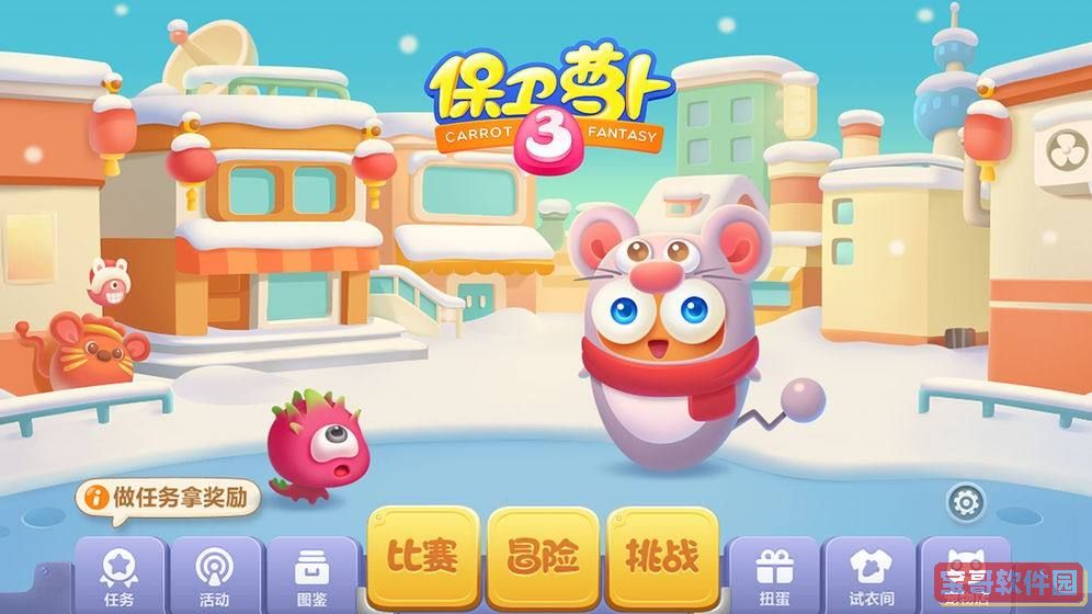 B站硬核会员题库大全 2022B站硬核会员答题答案汇总