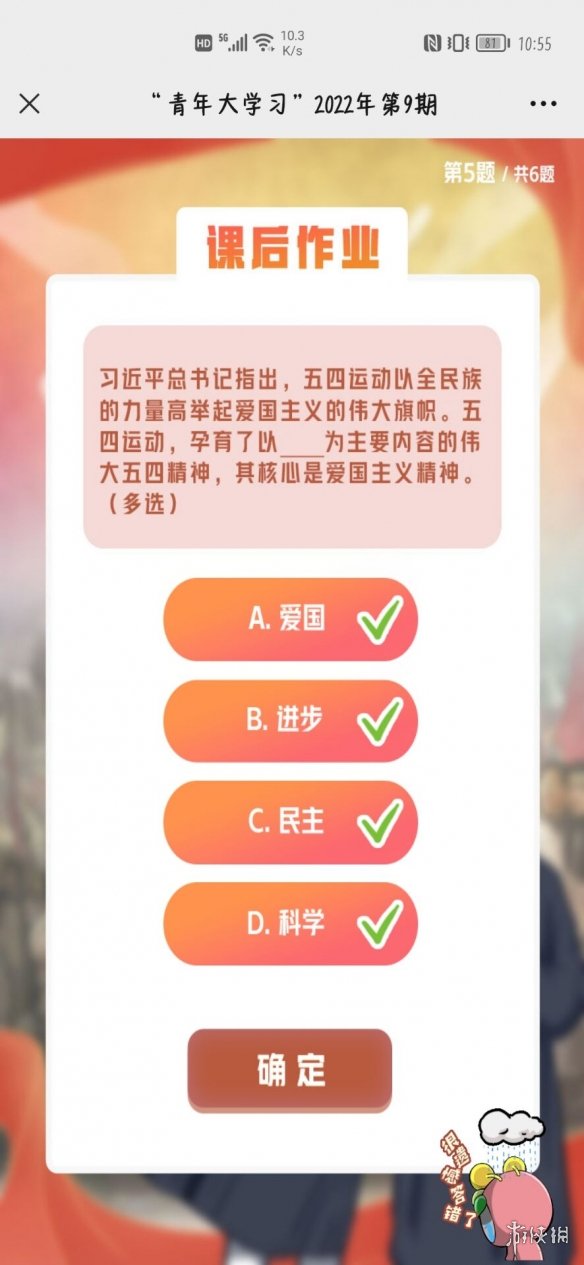 re05cc快猫视频app