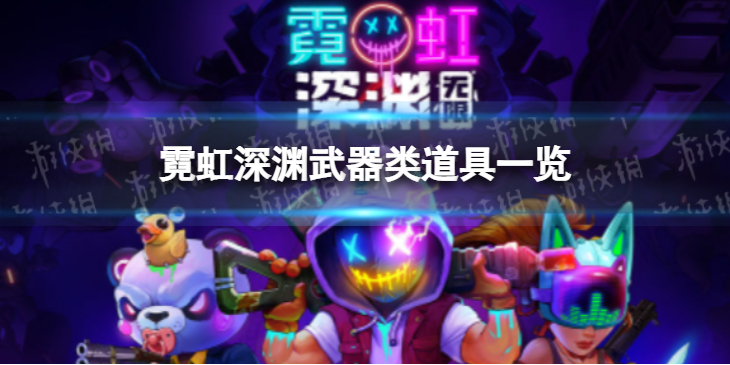 无悔华夏三皇五帝名臣出现时间位置一览