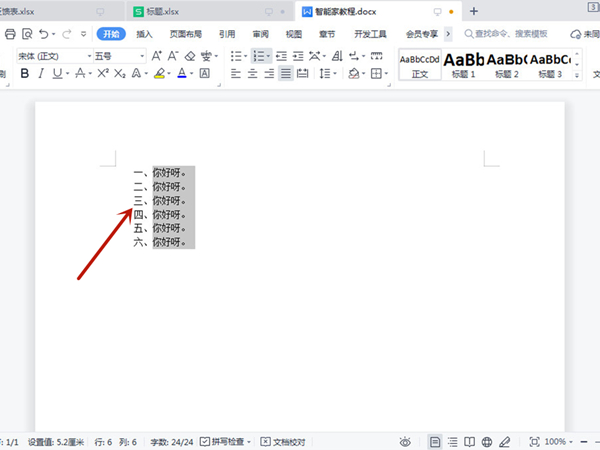 《小森生活》樱色飞舞2022返场时间一览