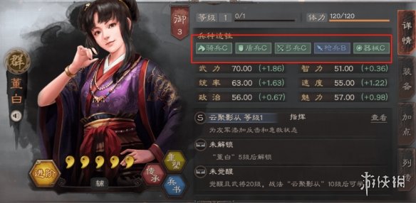 《潇湘高考》信息保存密码找回方法