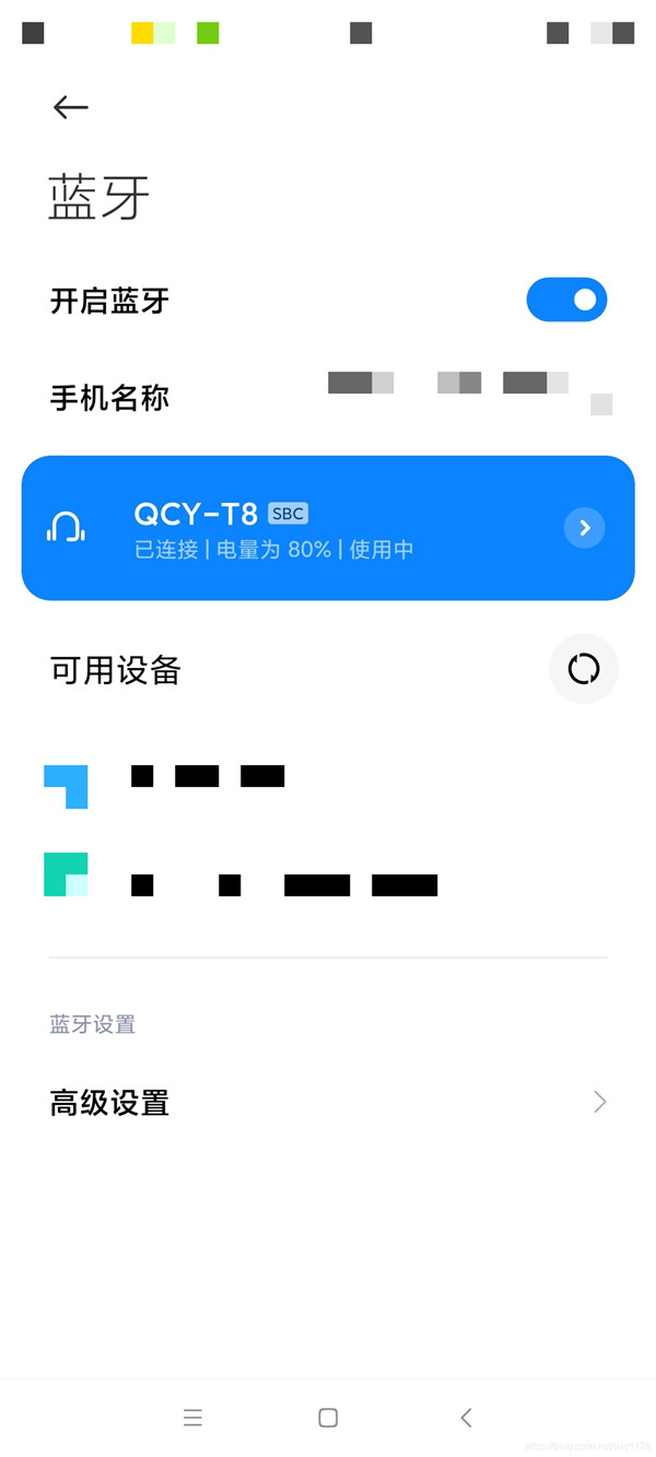爱租机