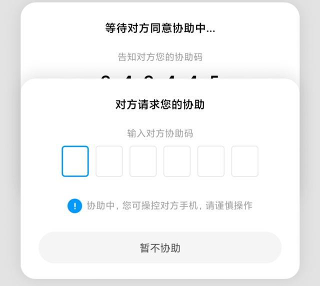 《艾尔登法环》boss恶兆猎人位置及打法介绍