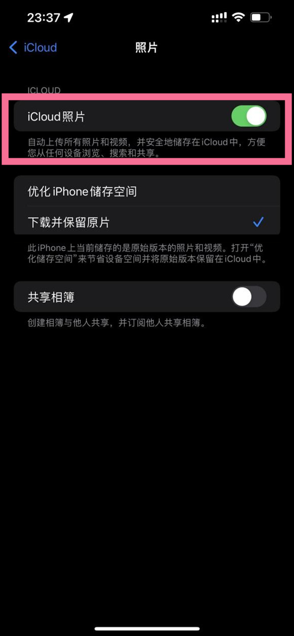 《抖音》餐饮券使用方法