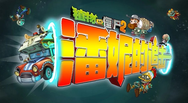 《奥拉星手游》康古塔第十层打法攻略