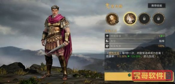 西游梗传制服银角大王怎么过？