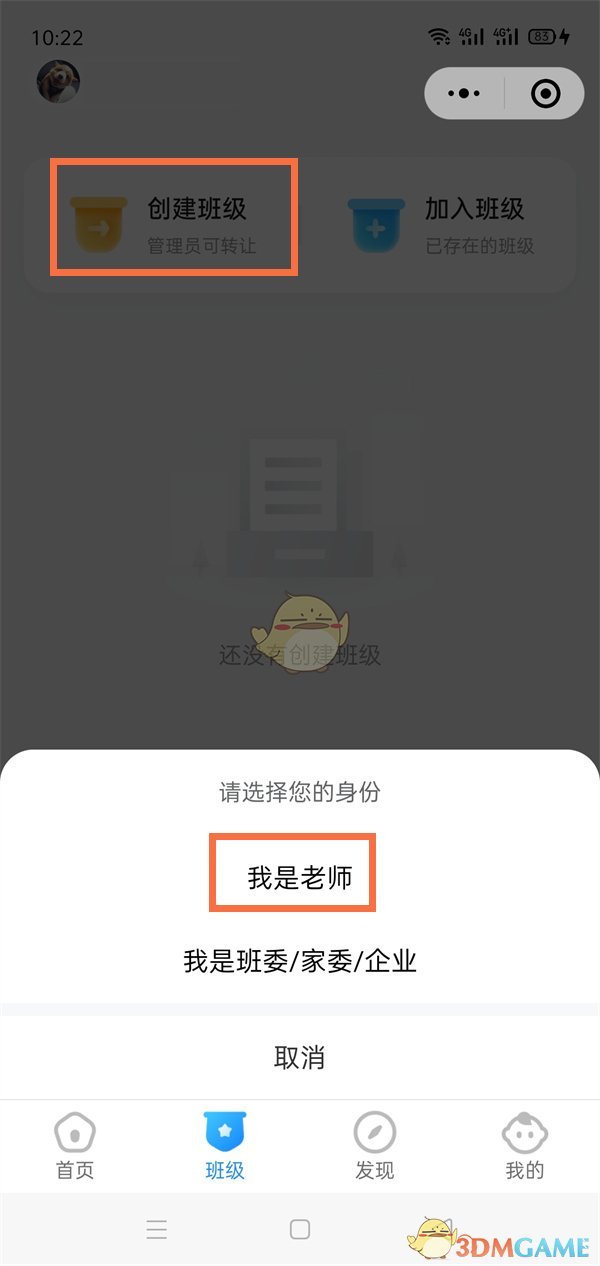 台球帝国怎么连续进球？ 台球帝国连续进球技巧
