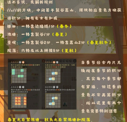 《坎公骑冠剑》13-1全收集攻略