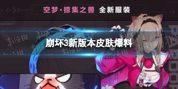 soul声音怎么关