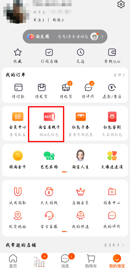 扣扣传媒app