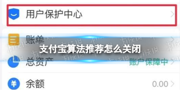 核酸检测APP下载安装