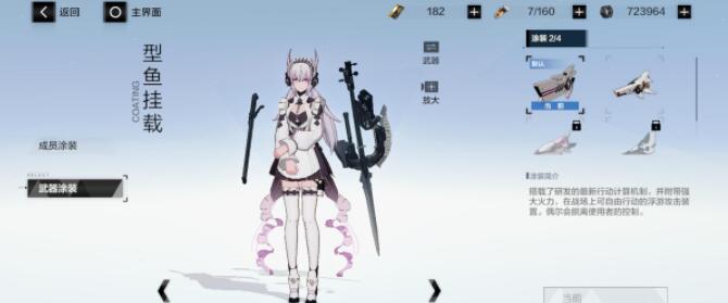 谁动了我的大西瓜第3关攻略