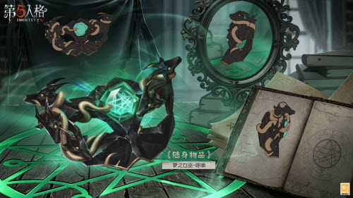 《皇帝成长计划2》陈胜本纪通关攻略